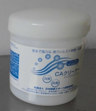 Sterilizer / disinfectant ③ Sterilizer / disinfectant ③