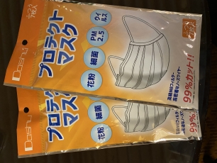Surgical mask ②  Surgical mask ②
